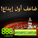 Online gambling in Dubai